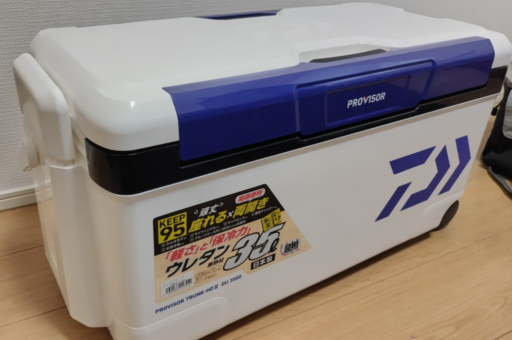 プロバイザートランクHD II GU3500 レビュー】タイラバやジギングにおすすめのクーラーボックス！一人釣行の最適解！コスパ最高！！